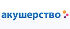 При покупке видеоняни - накопитель для подгузников в подарок! - Алатырь